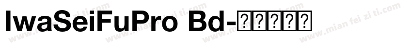 IwaSeiFuPro Bd字体转换